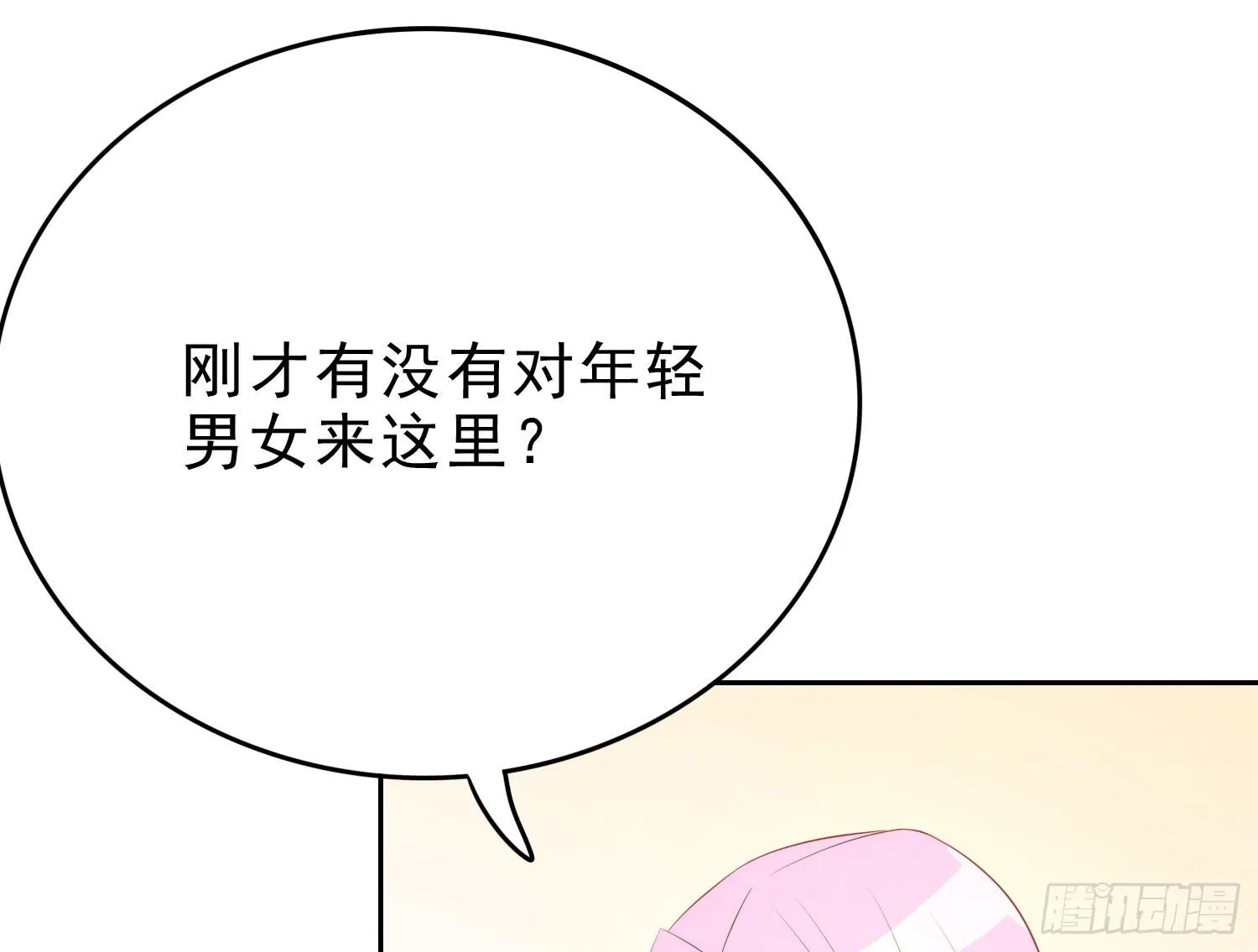 隐藏 第4页