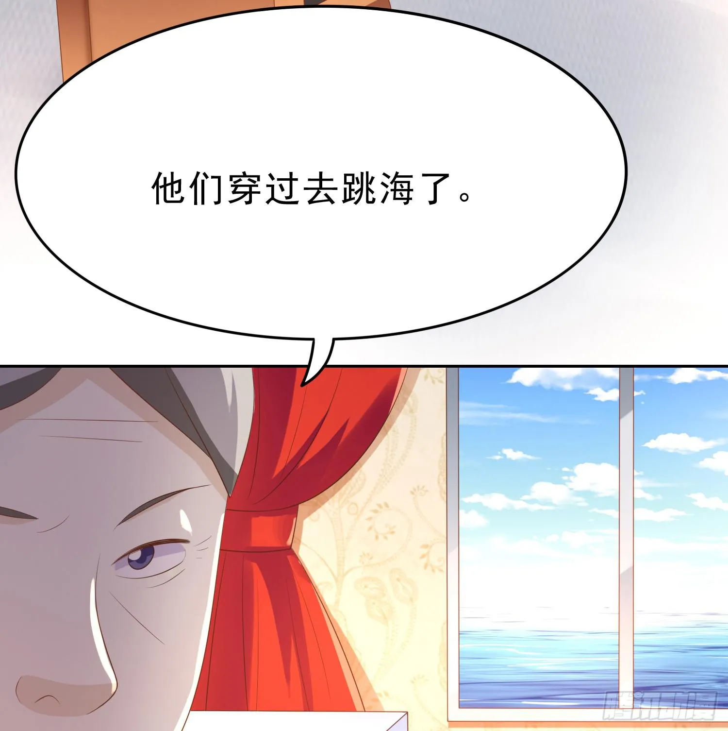 隐藏 第8页