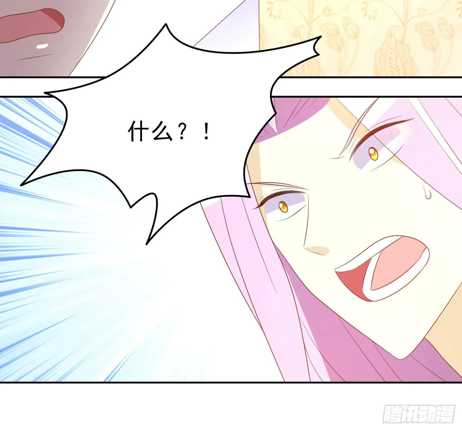 隐藏 第9页