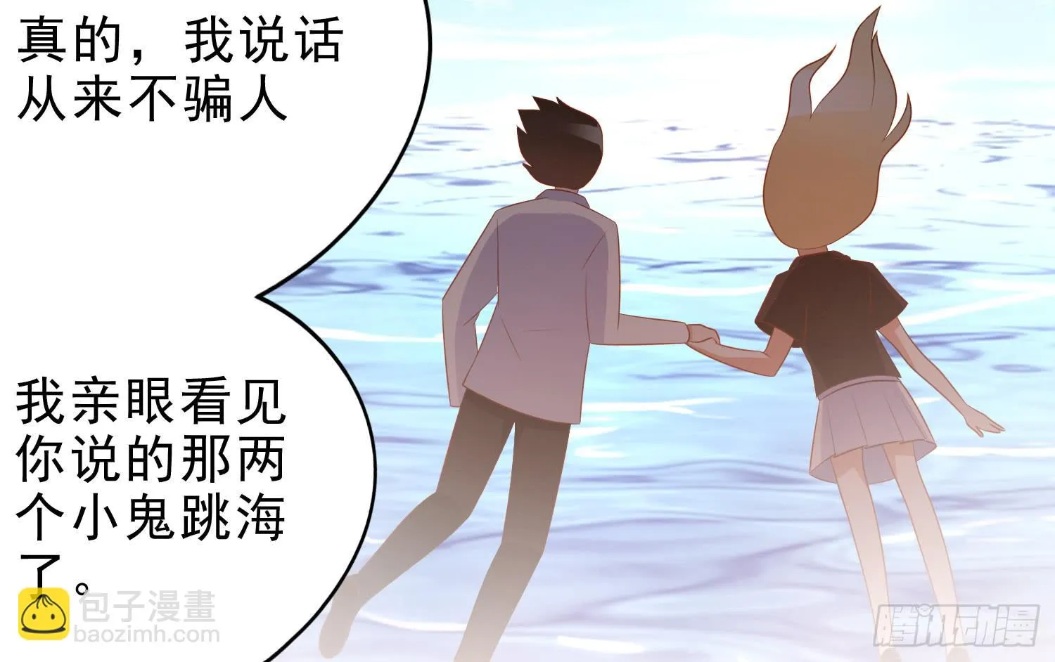 隐藏 第11页