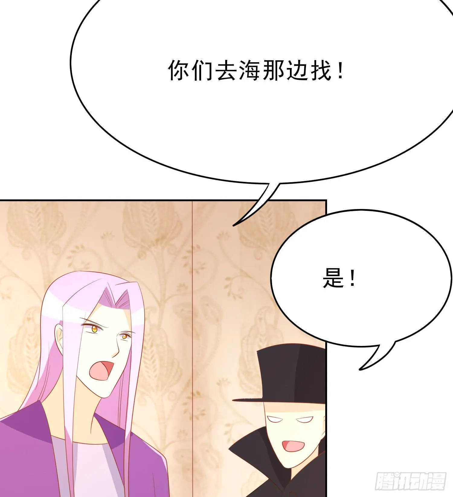 隐藏 第15页