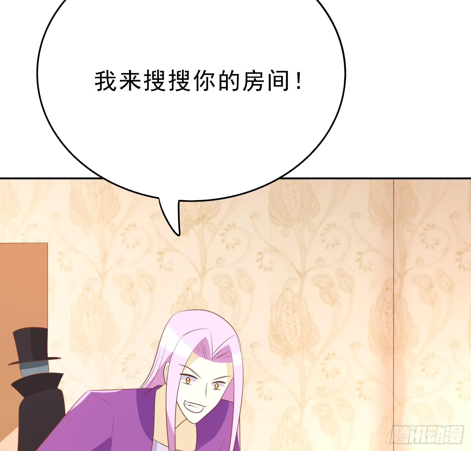 隐藏 第17页