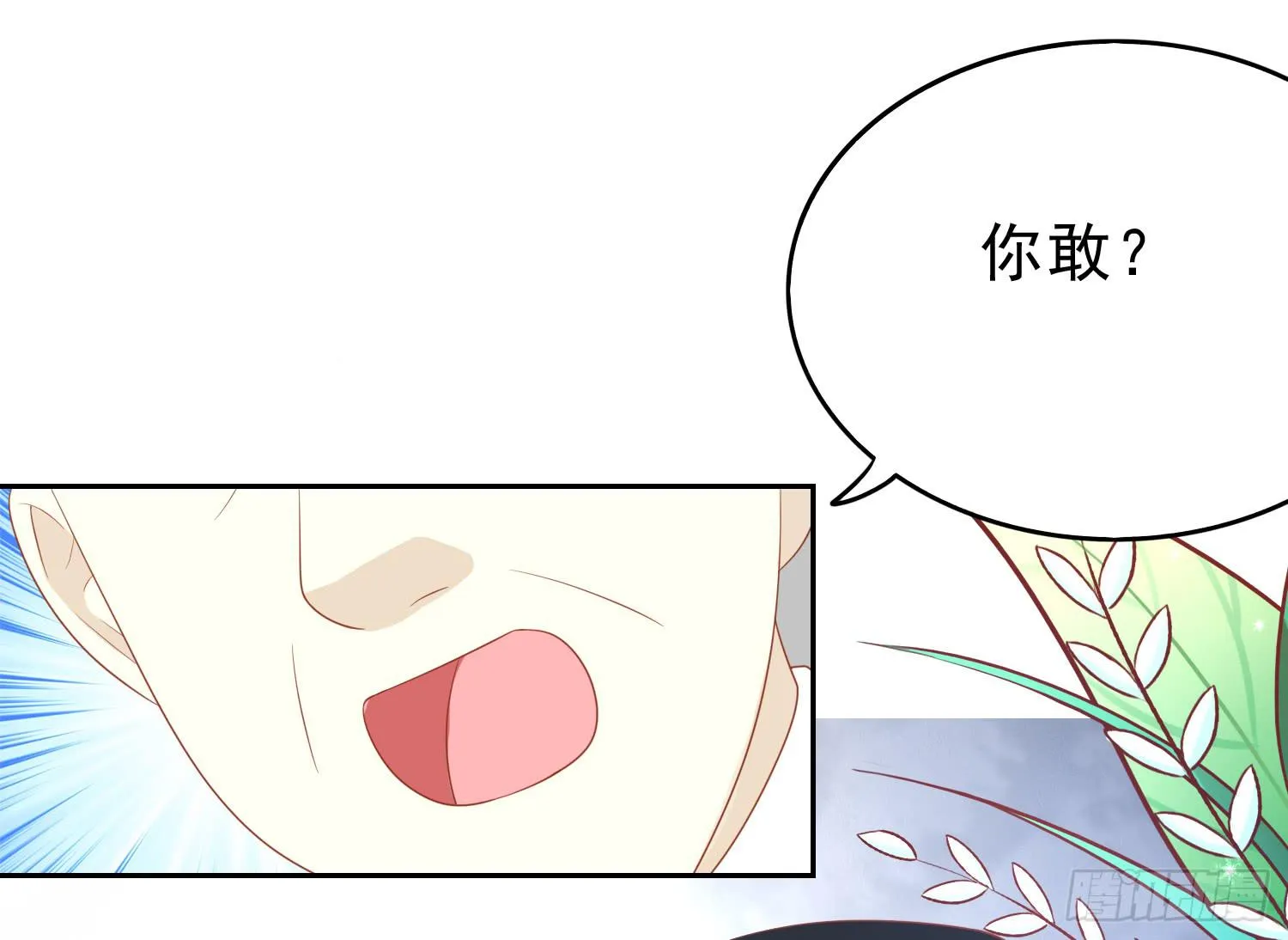 隐藏 第19页