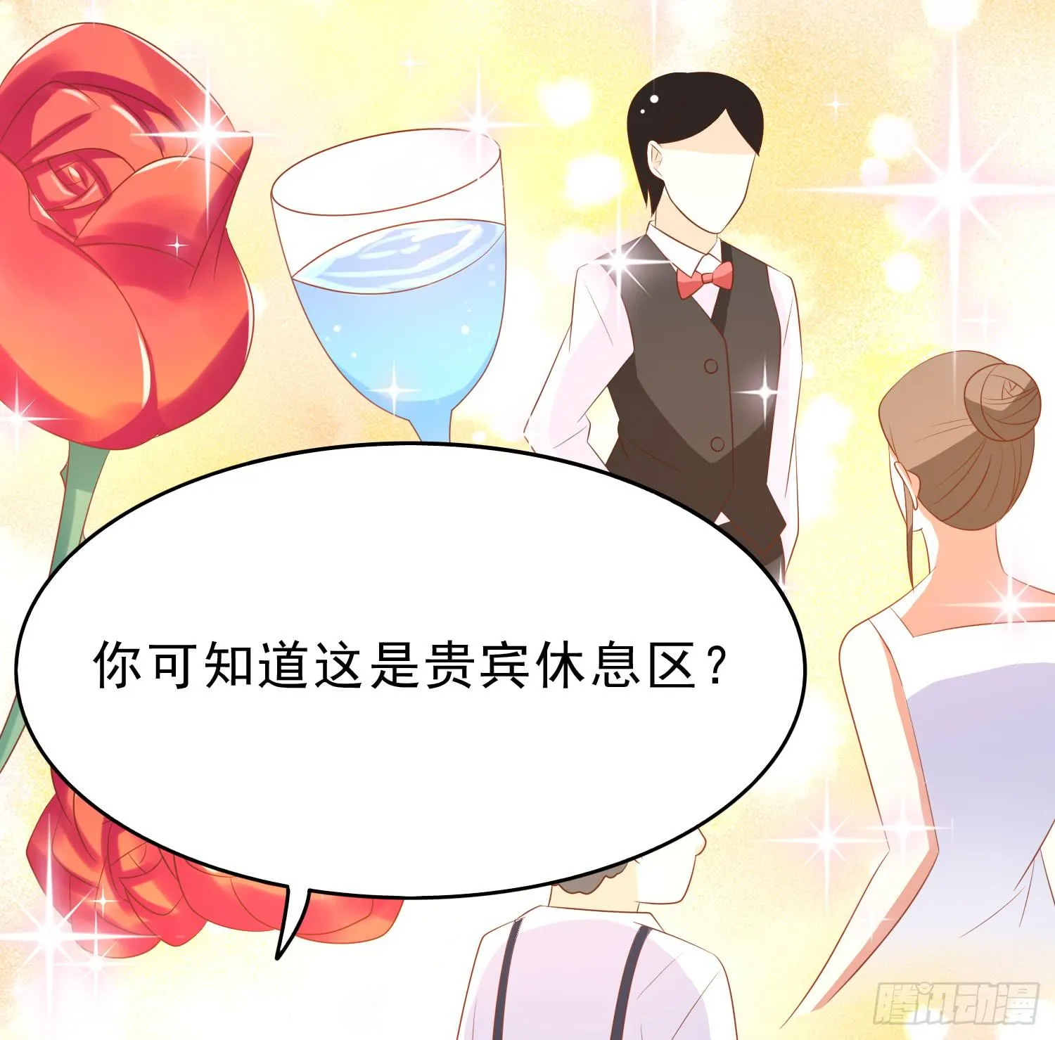隐藏 第23页