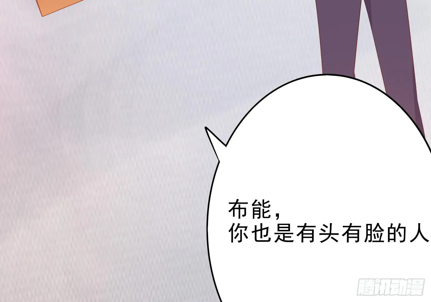 隐藏 第25页