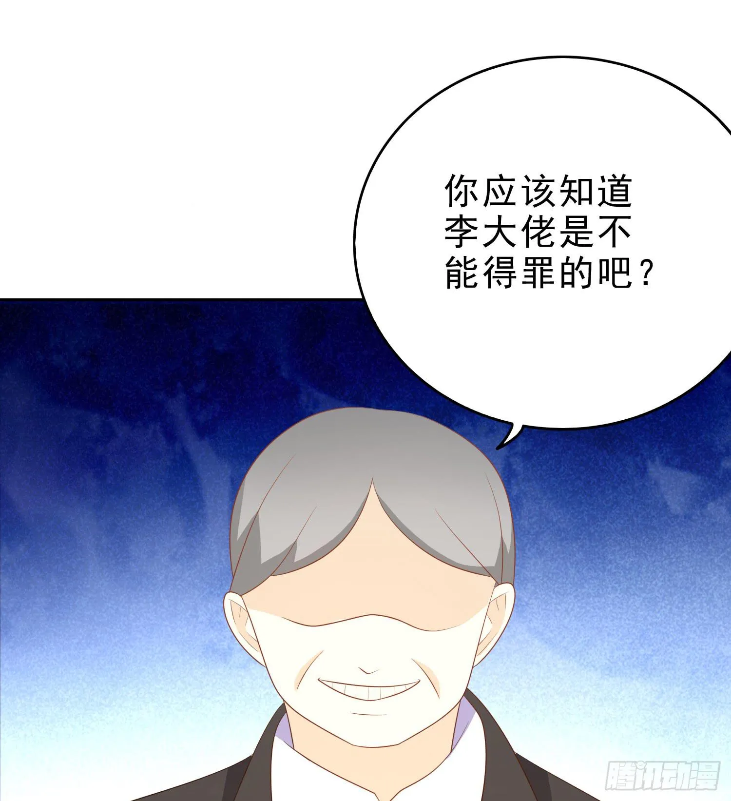 隐藏 第28页