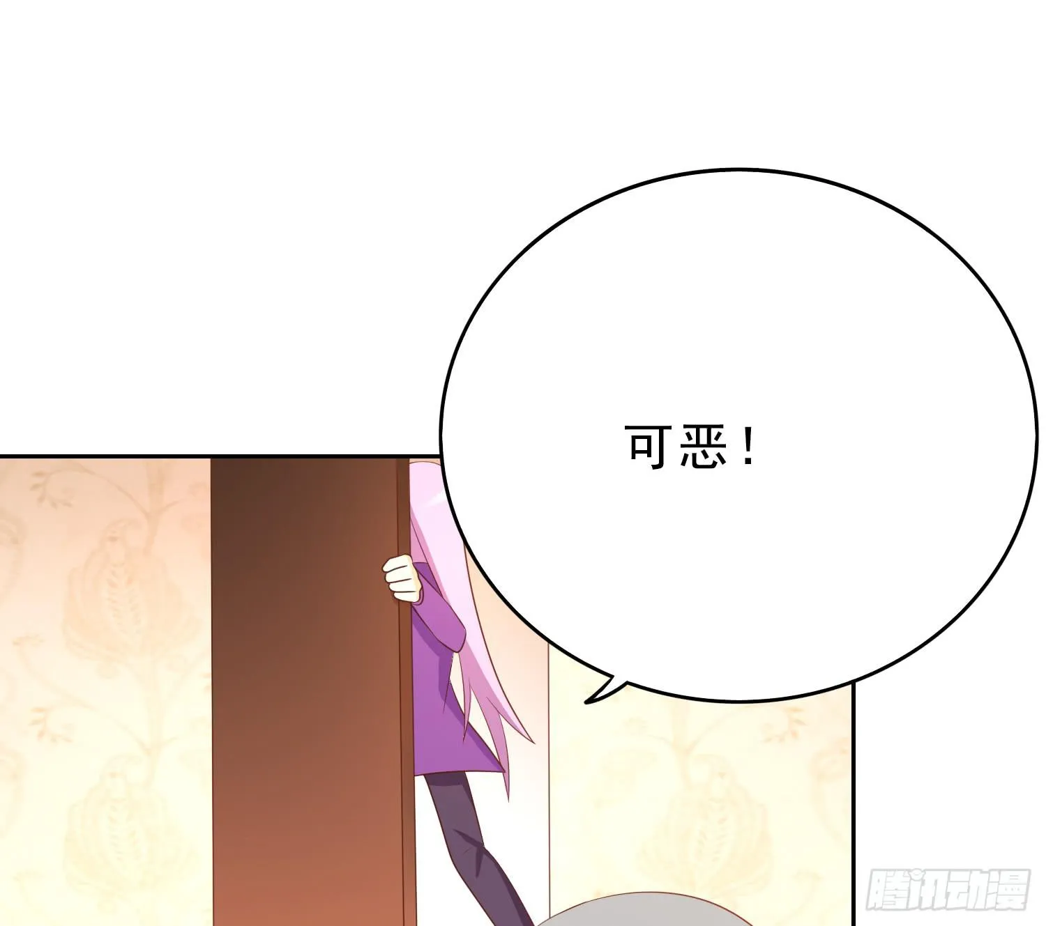隐藏 第31页