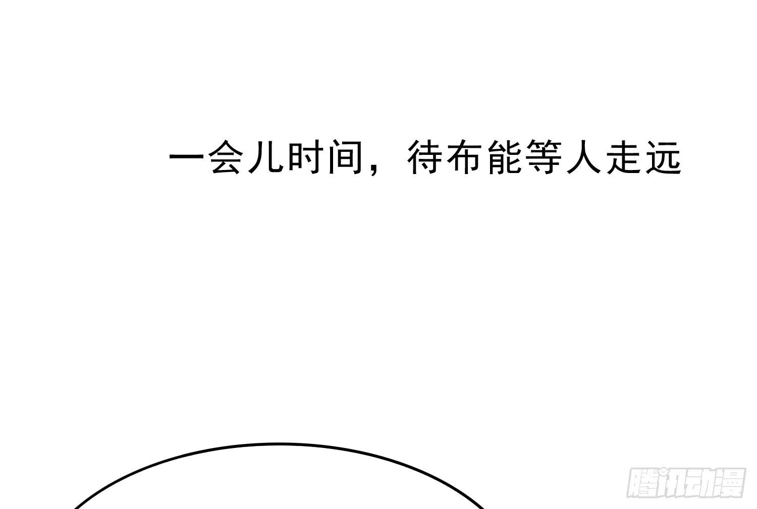 隐藏 第34页