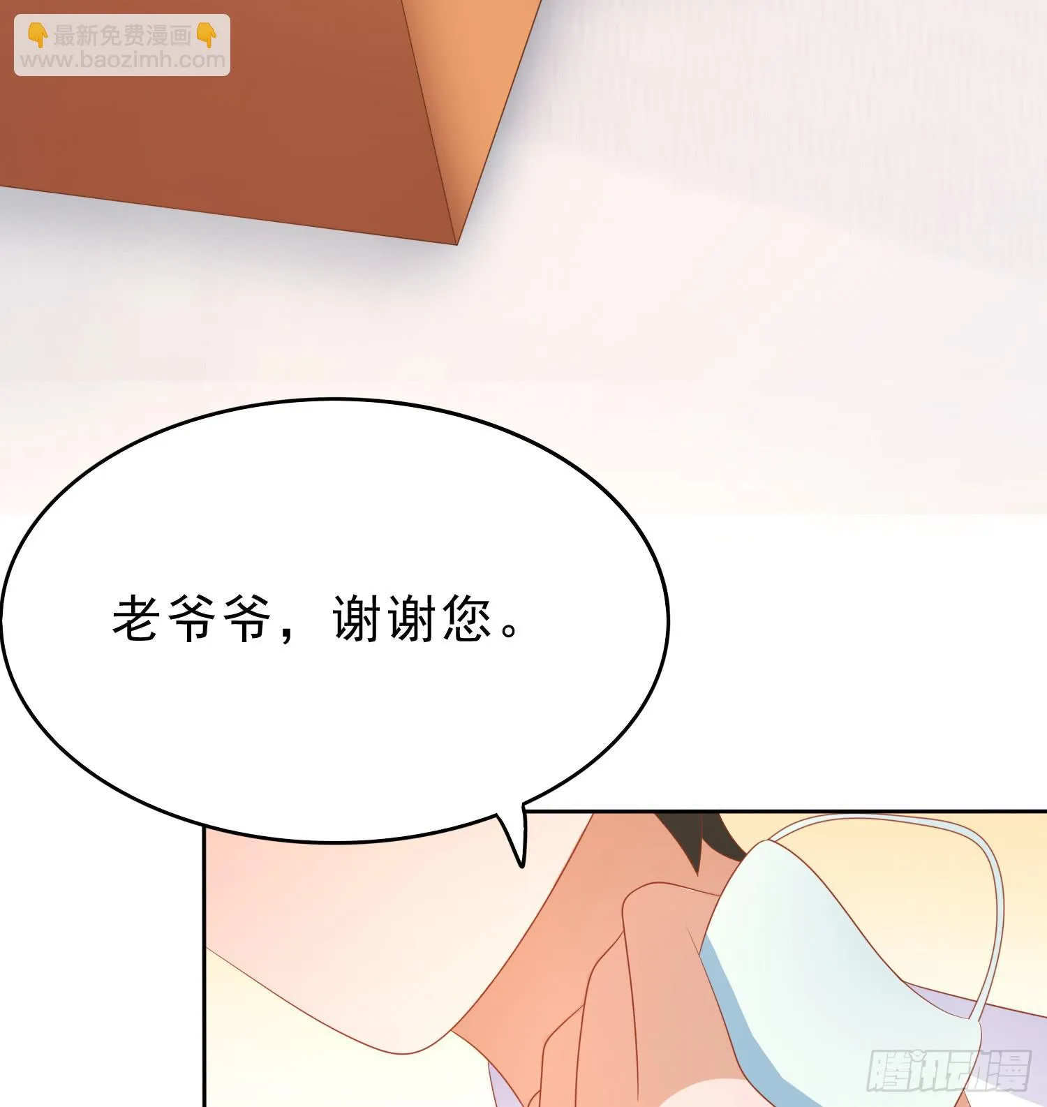 隐藏 第41页