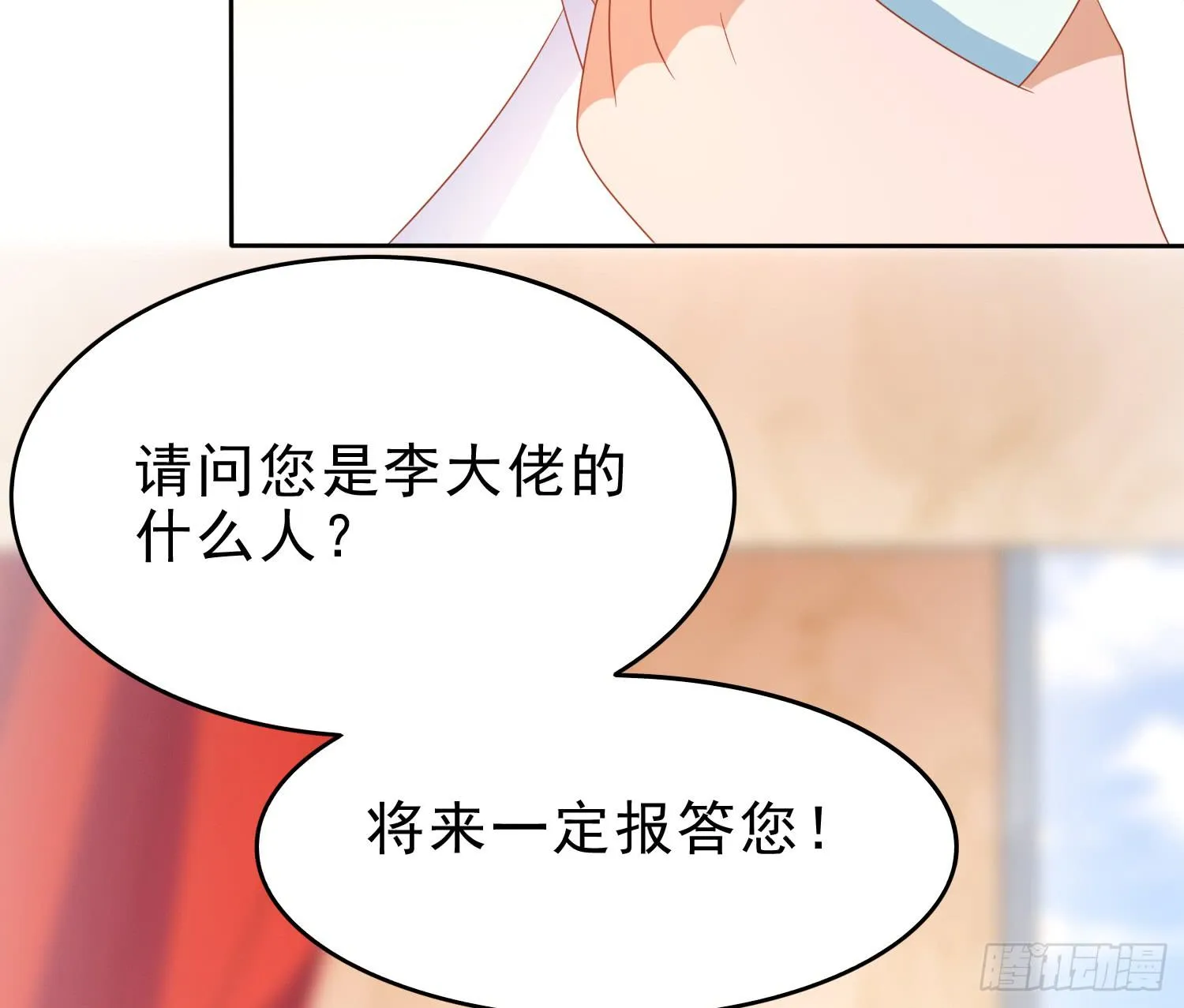 隐藏 第42页