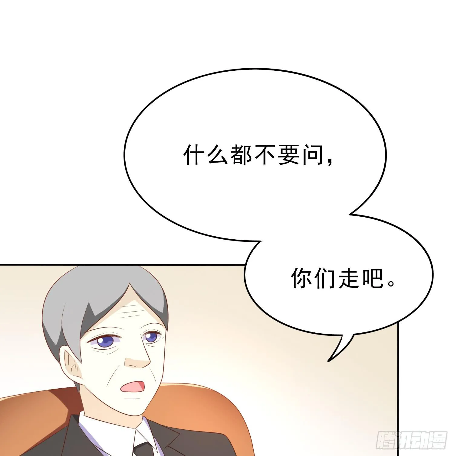 隐藏 第45页
