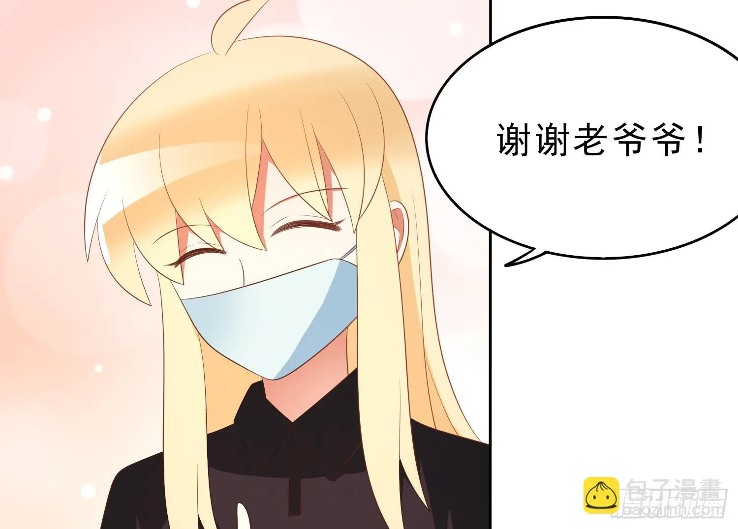 隐藏 第48页