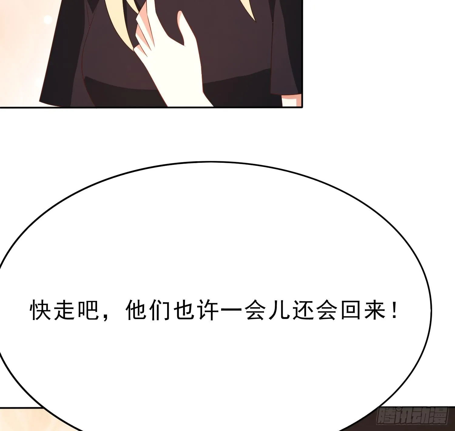 隐藏 第49页