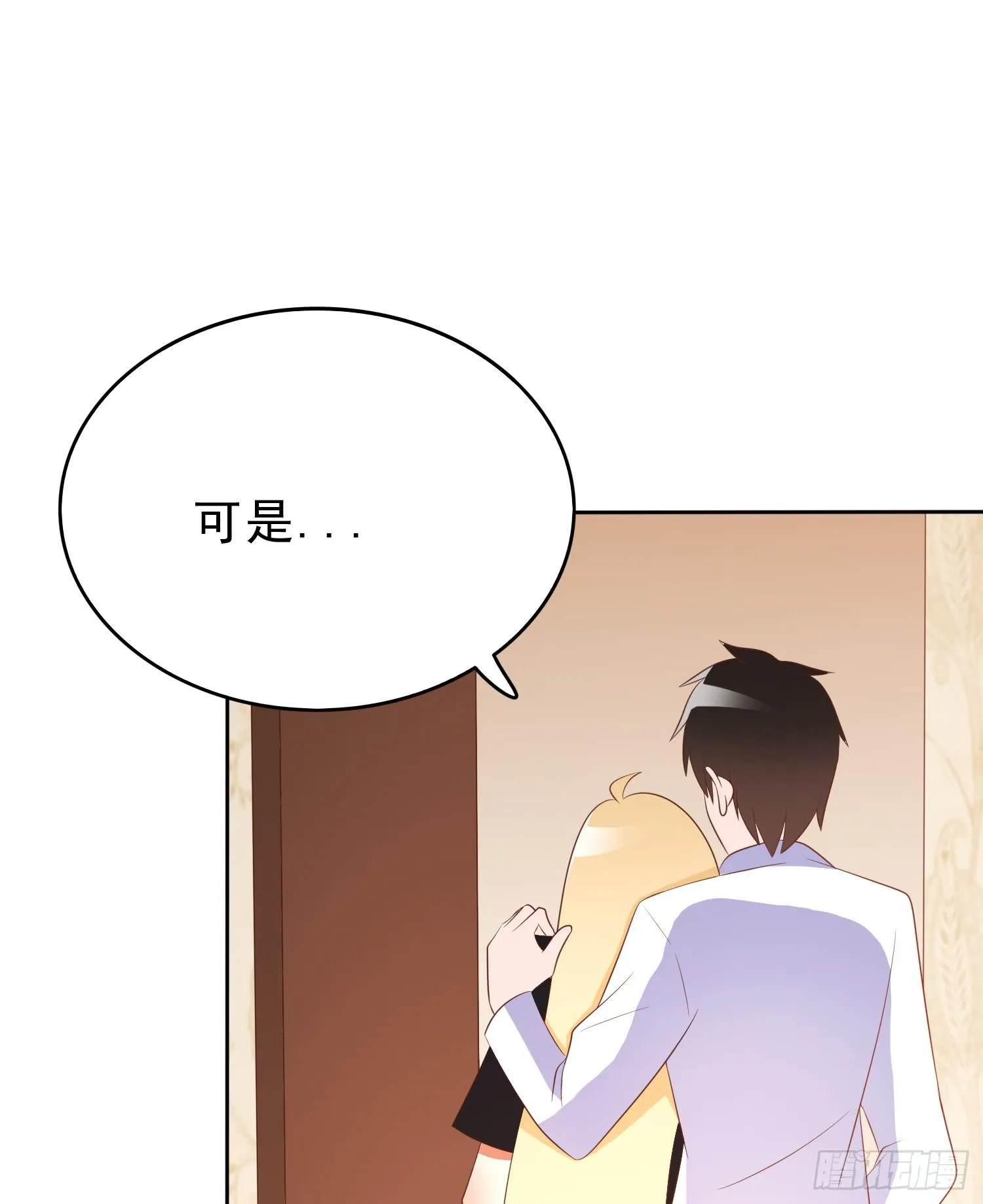 隐藏 第51页
