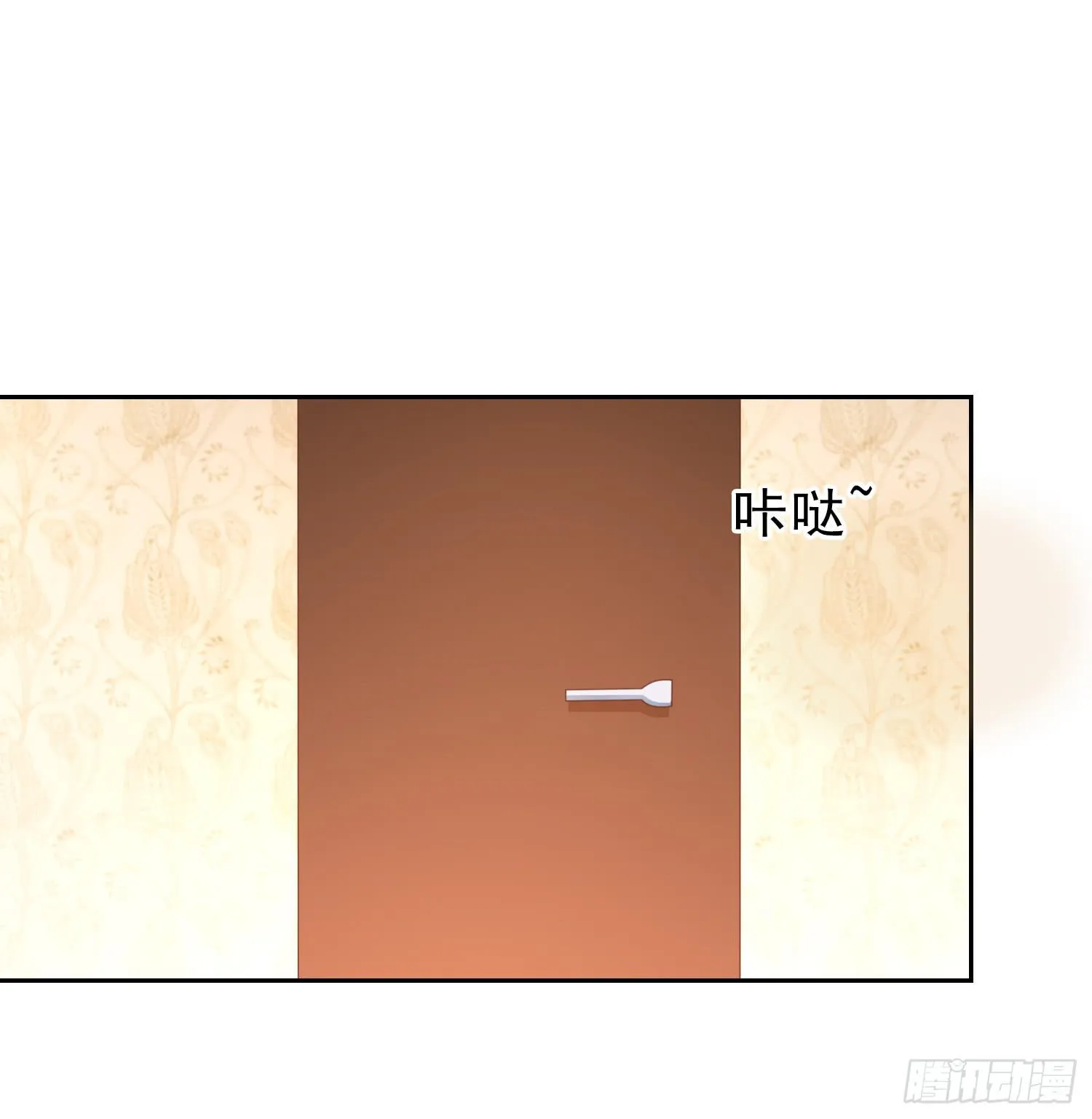 隐藏 第54页