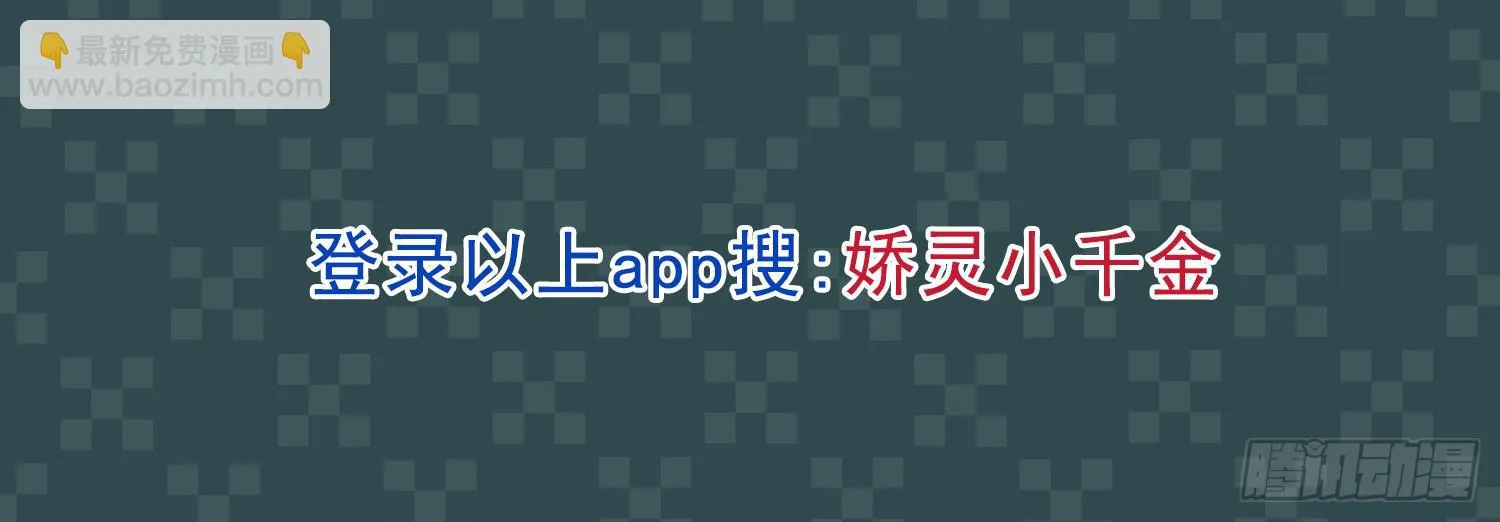 隐藏 第71页