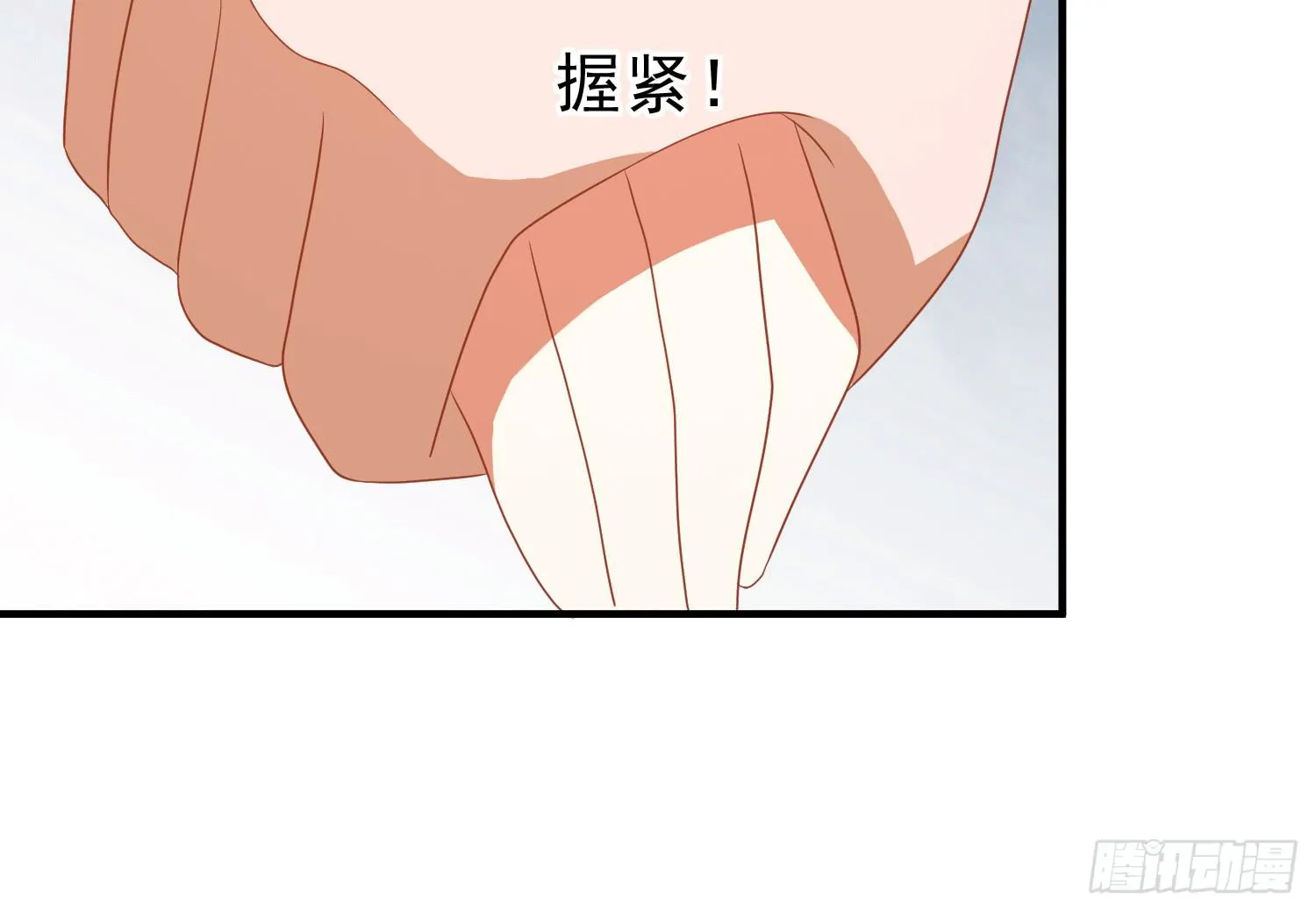 脱险 第20页