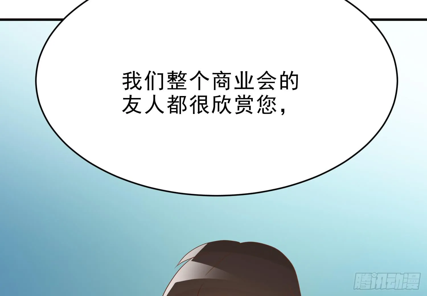 脱险 第26页