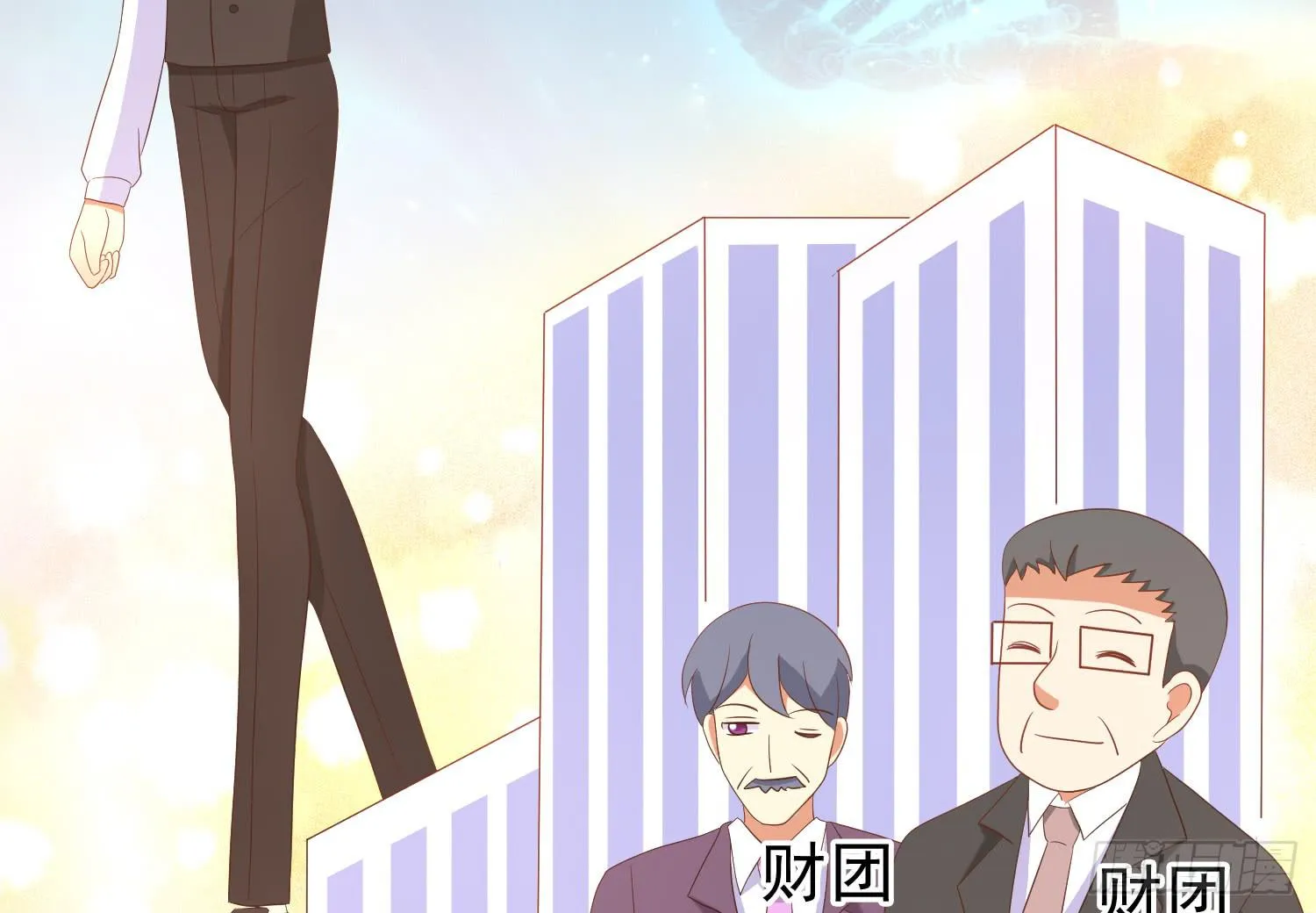 脱险 第29页