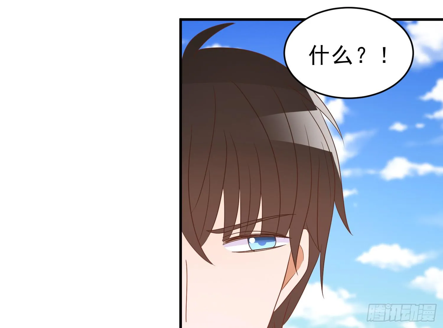 脱险 第31页