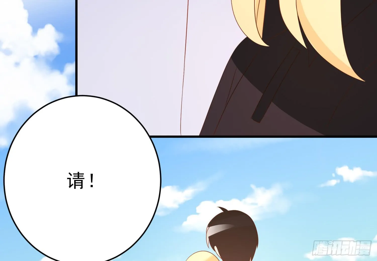 脱险 第48页