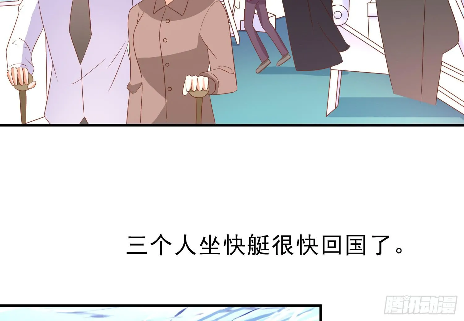 脱险 第54页