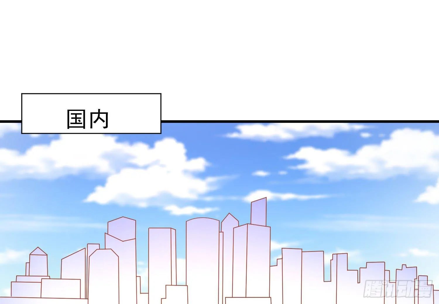 脱险 第56页