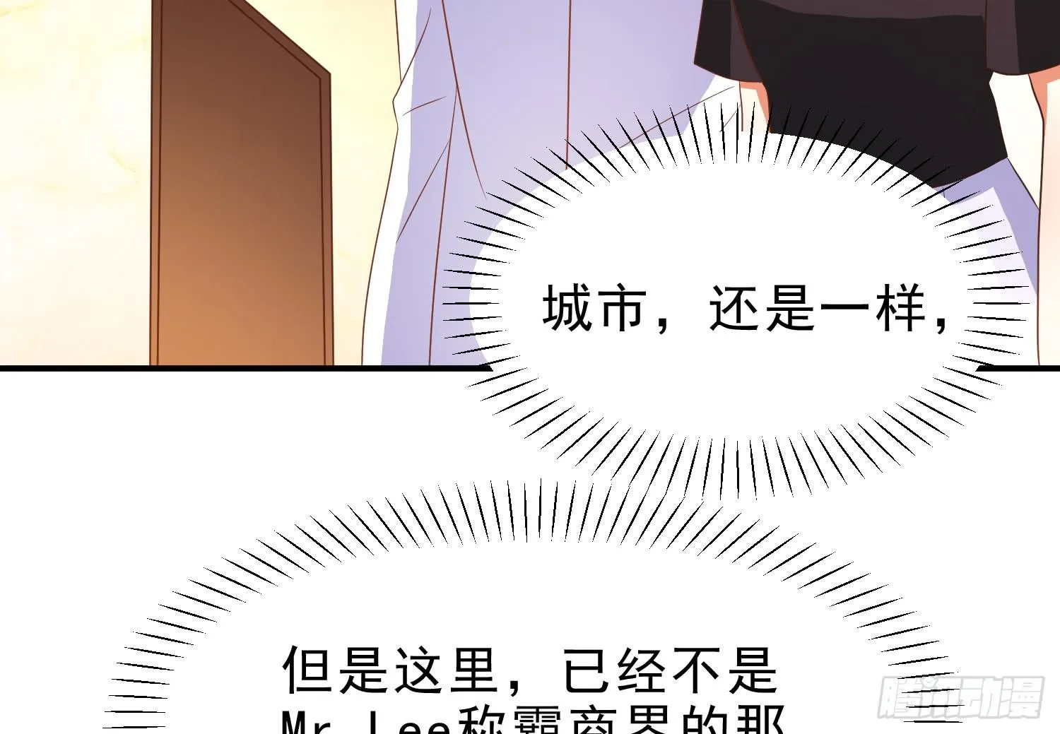 脱险 第58页