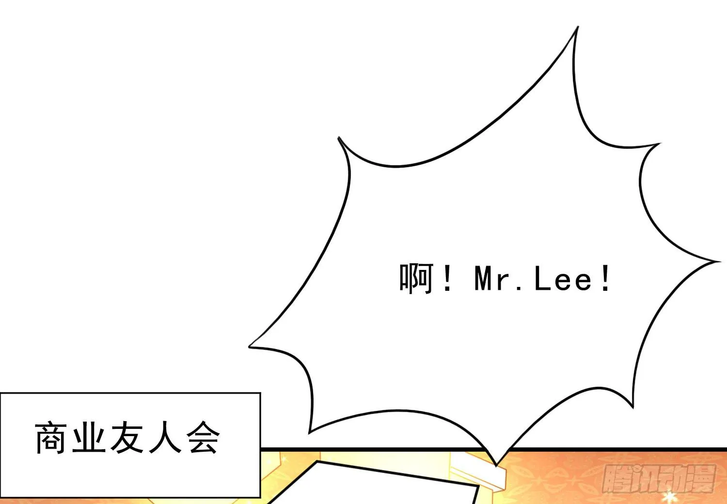 脱险 第67页