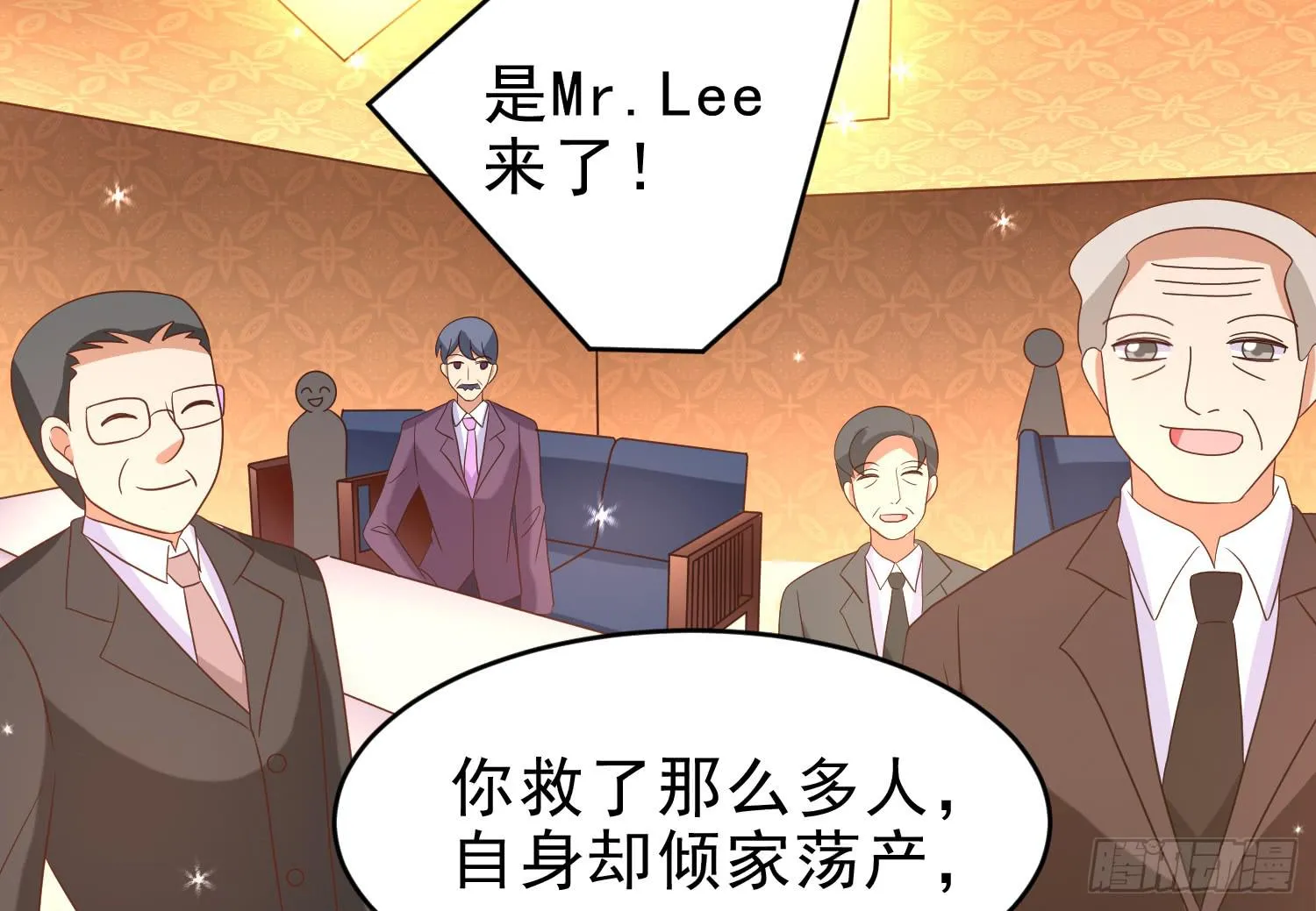 脱险 第68页