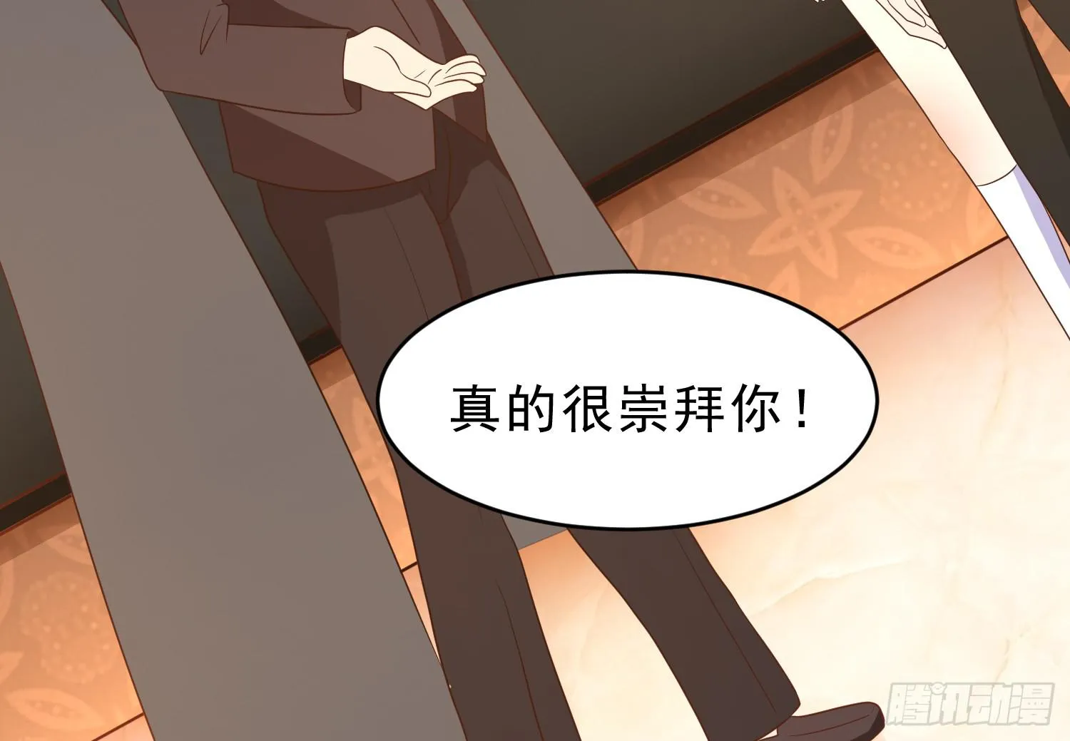 脱险 第73页