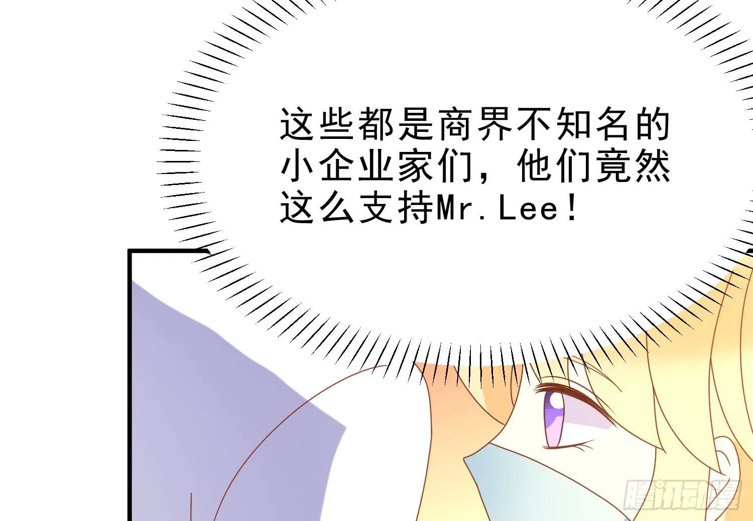 脱险 第75页