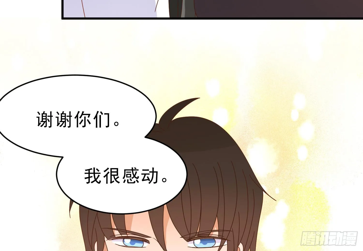 脱险 第77页