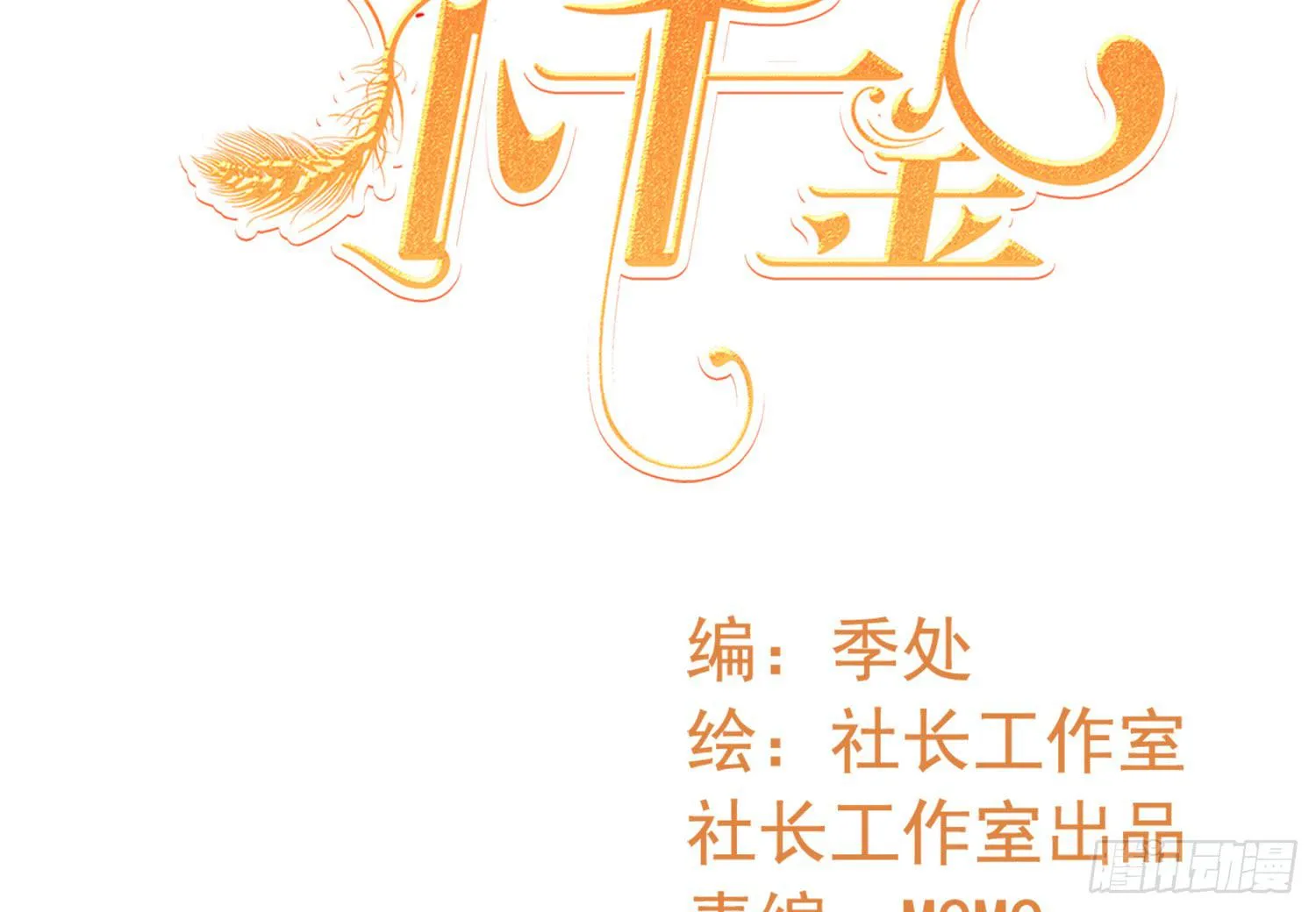 画拍卖 第2页