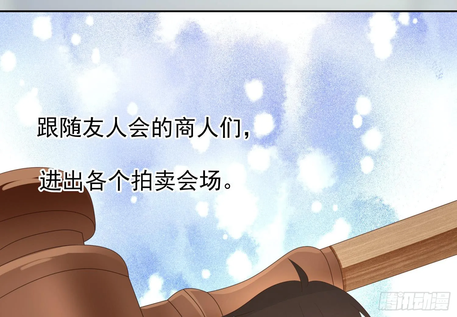 画拍卖 第5页