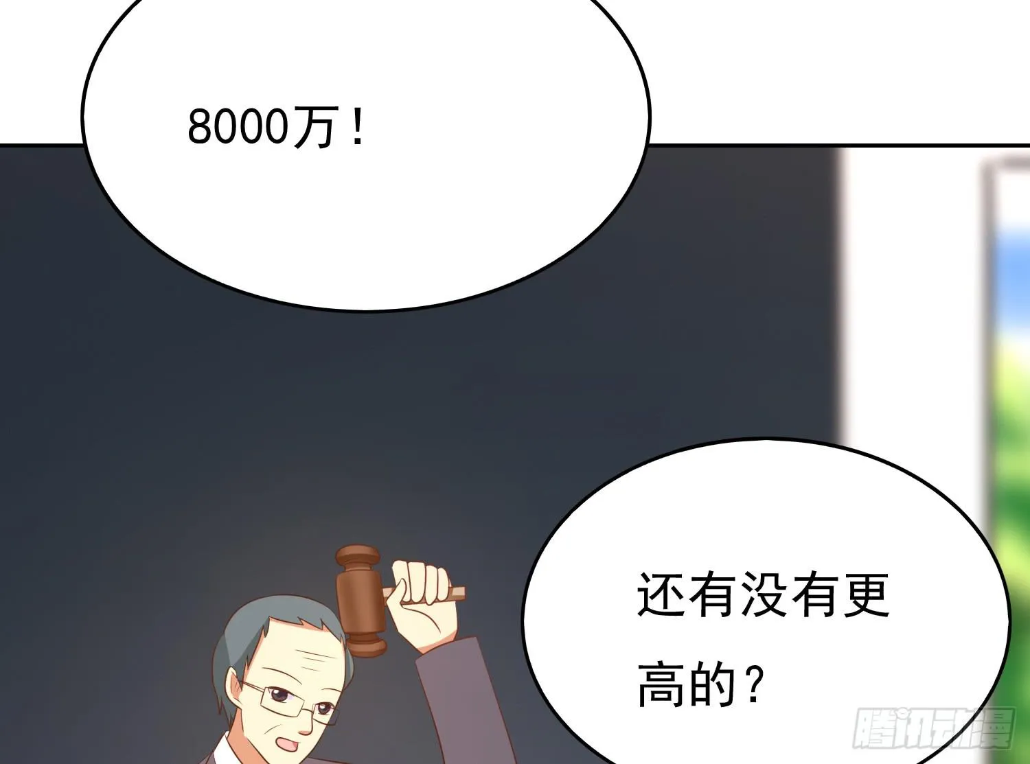 画拍卖 第13页