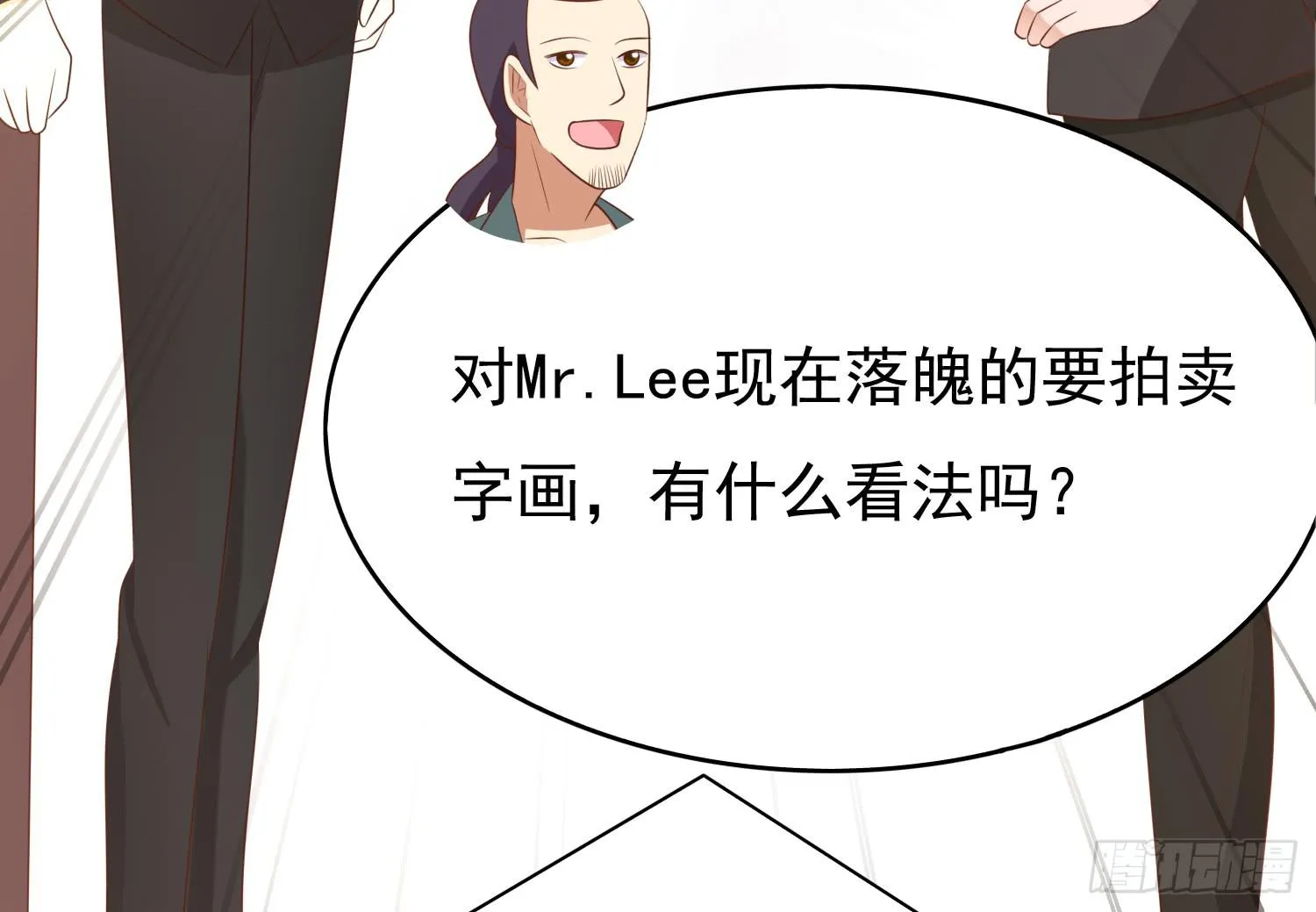 画拍卖 第26页