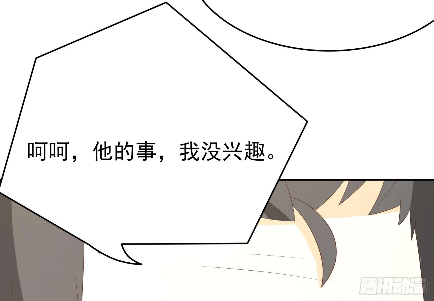 画拍卖 第29页