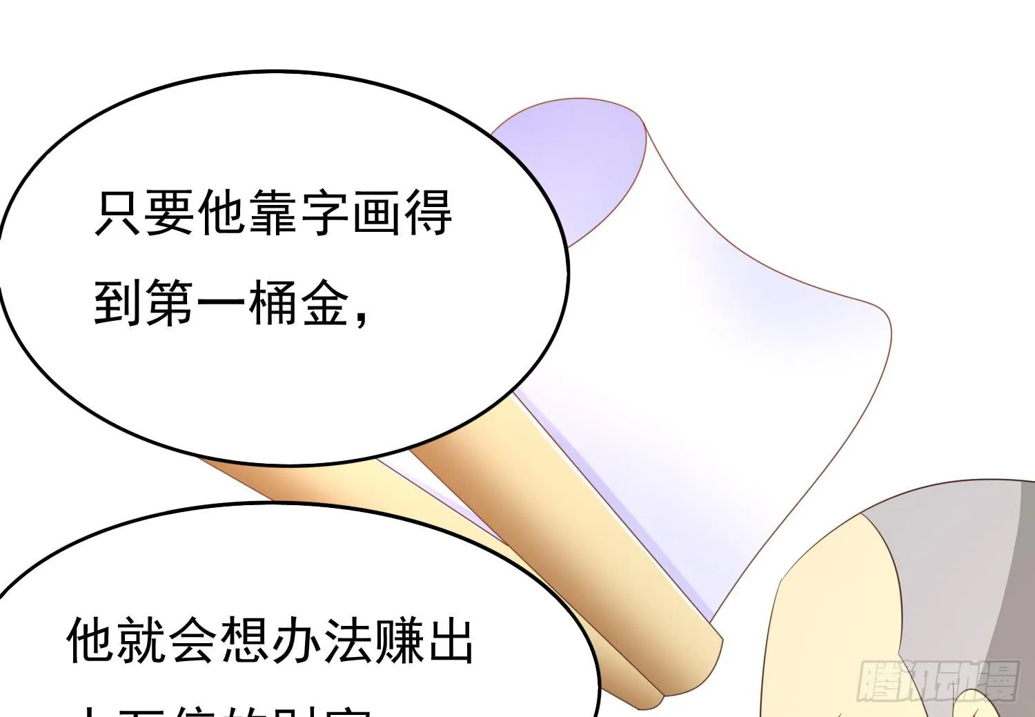 画拍卖 第51页