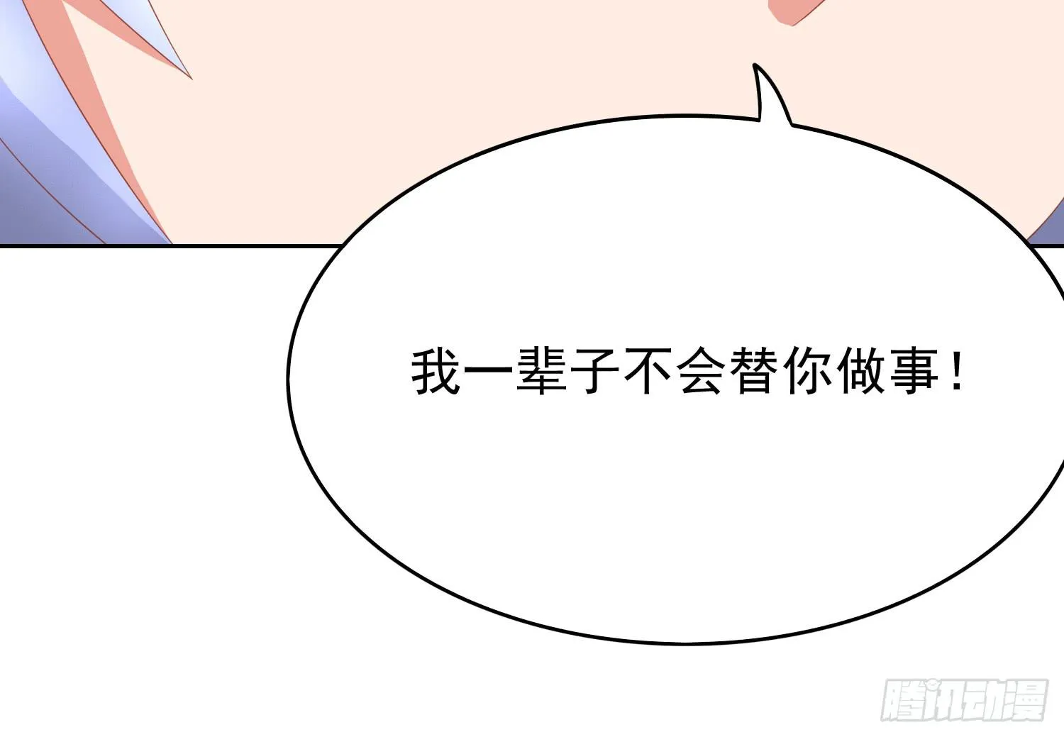 画拍卖 第80页