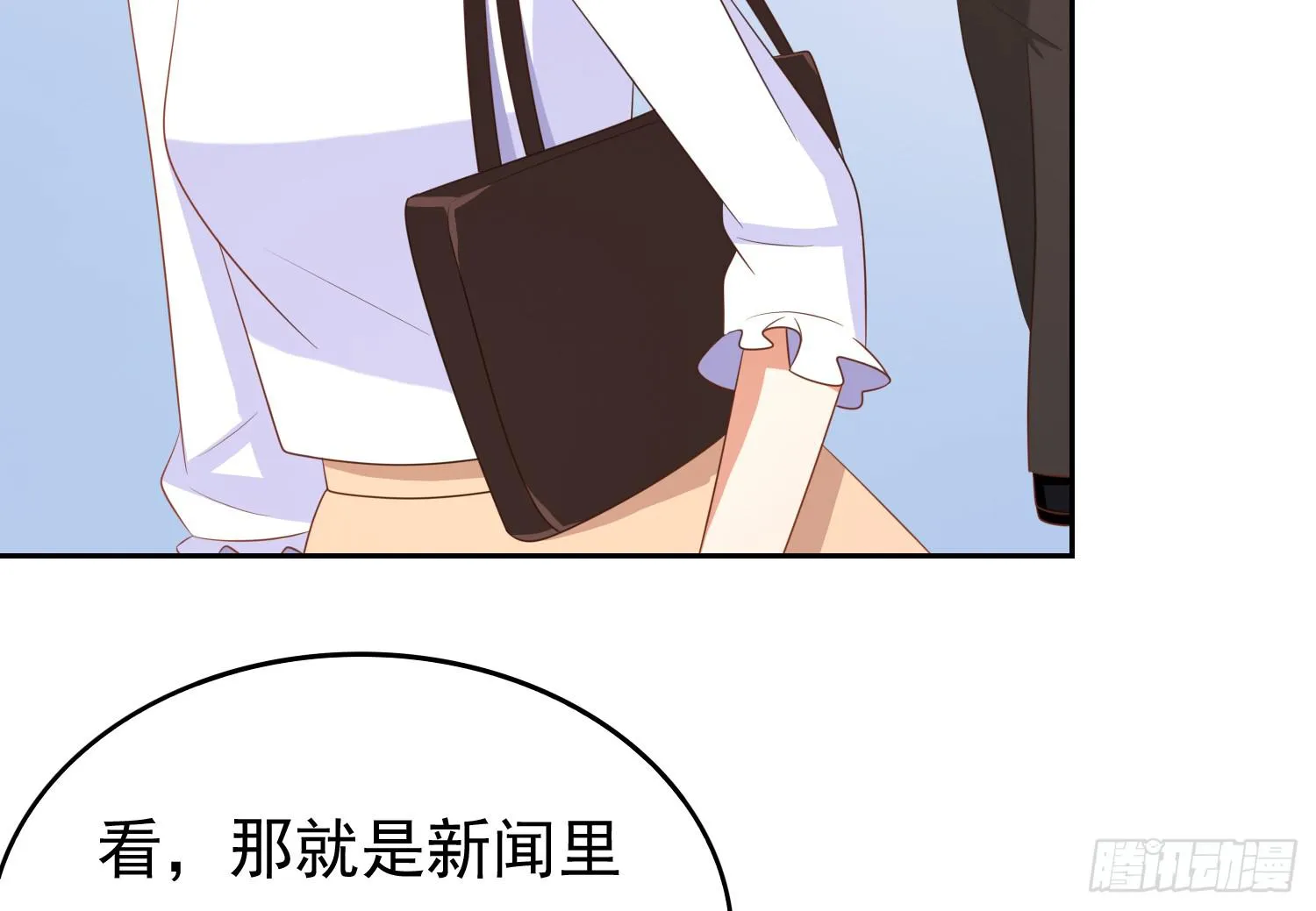 记者的追击 第5页