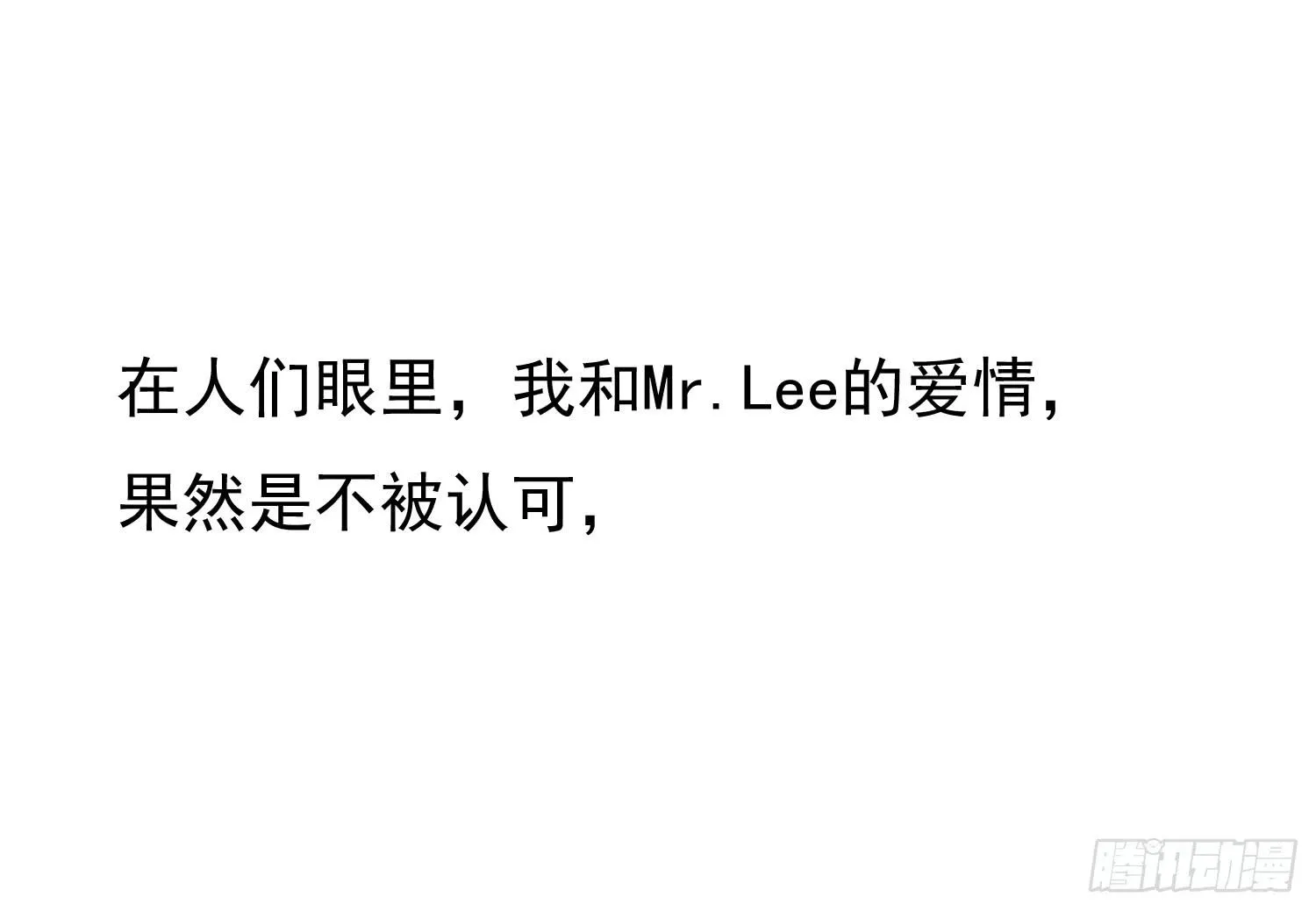 记者的追击 第10页