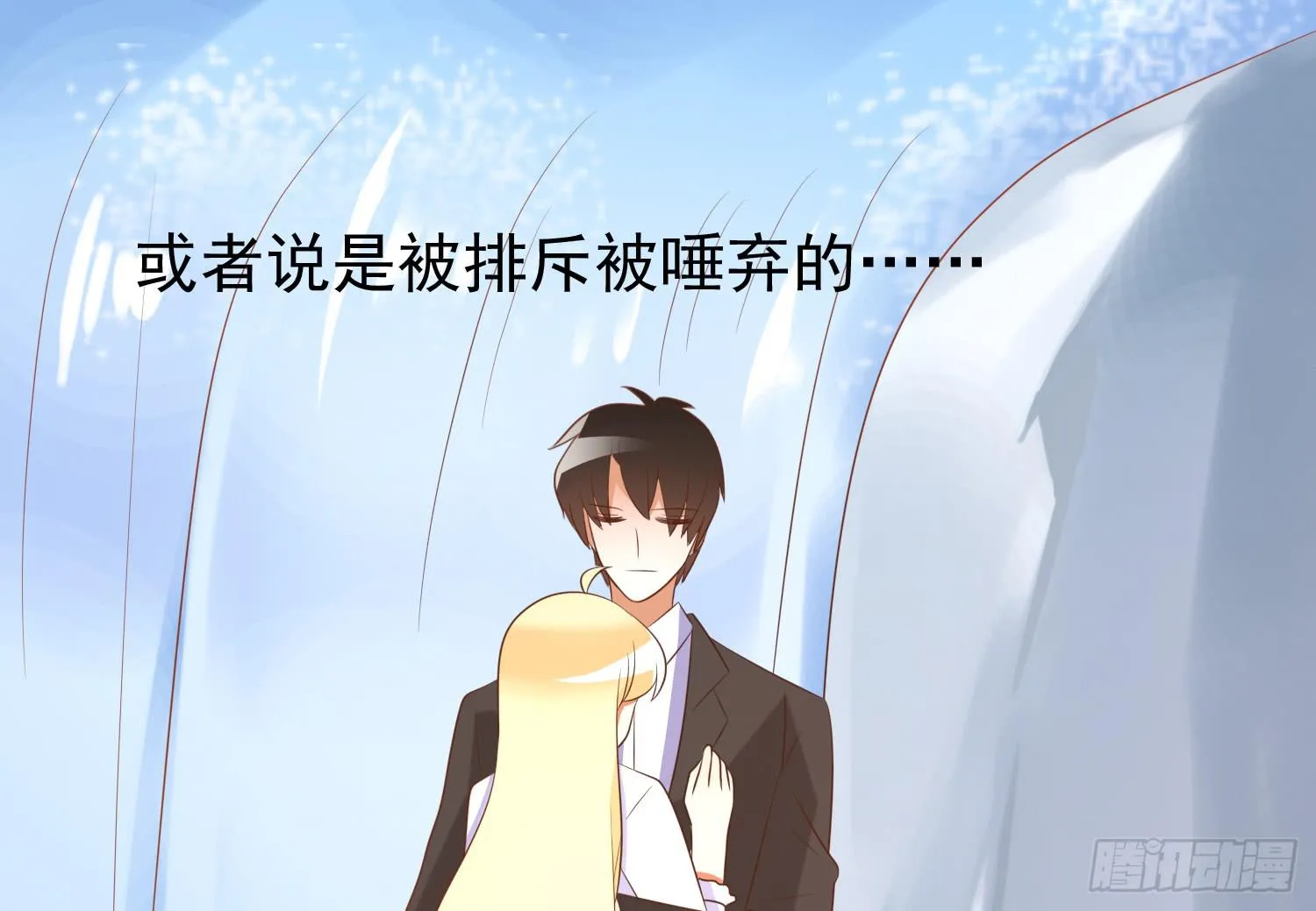 记者的追击 第11页
