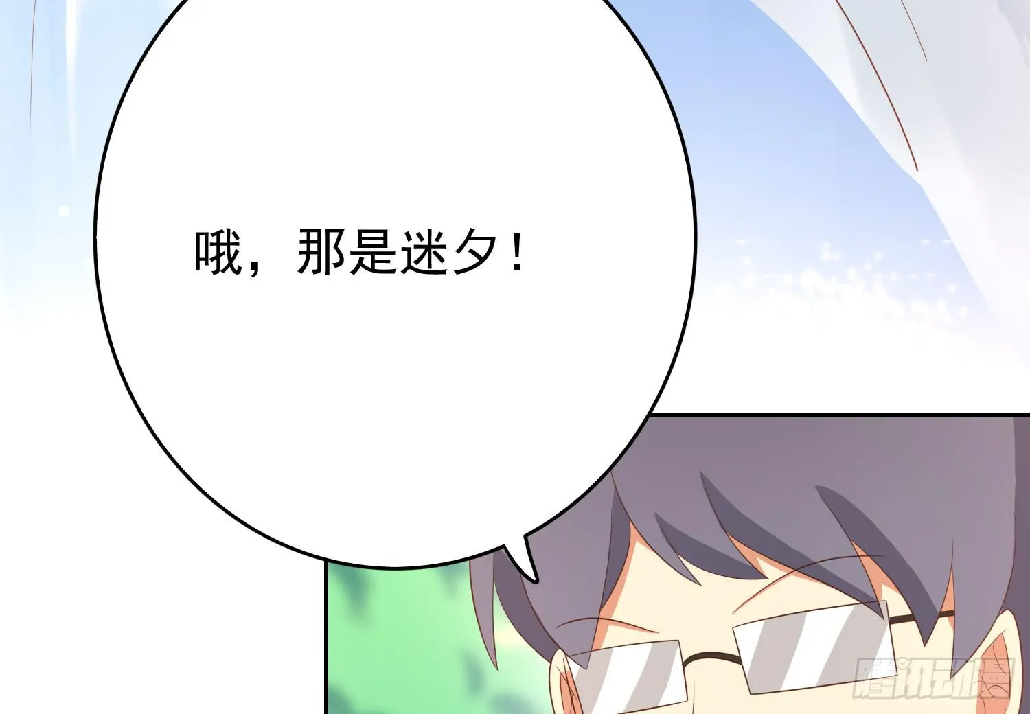 记者的追击 第14页