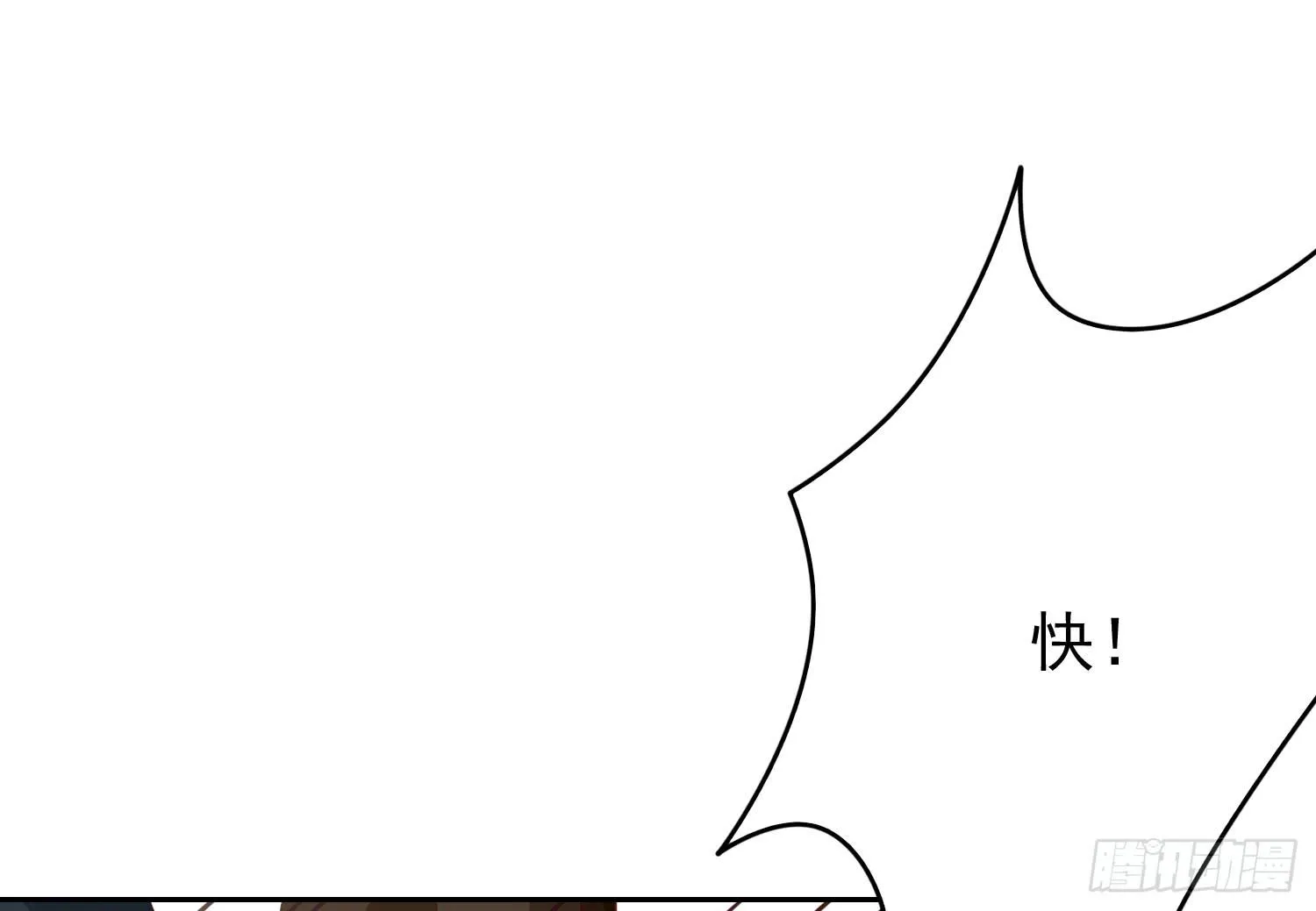 记者的追击 第16页