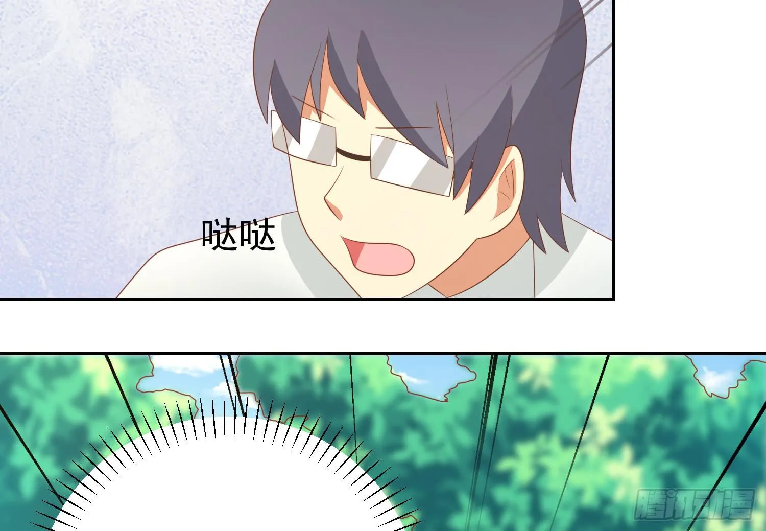 记者的追击 第18页