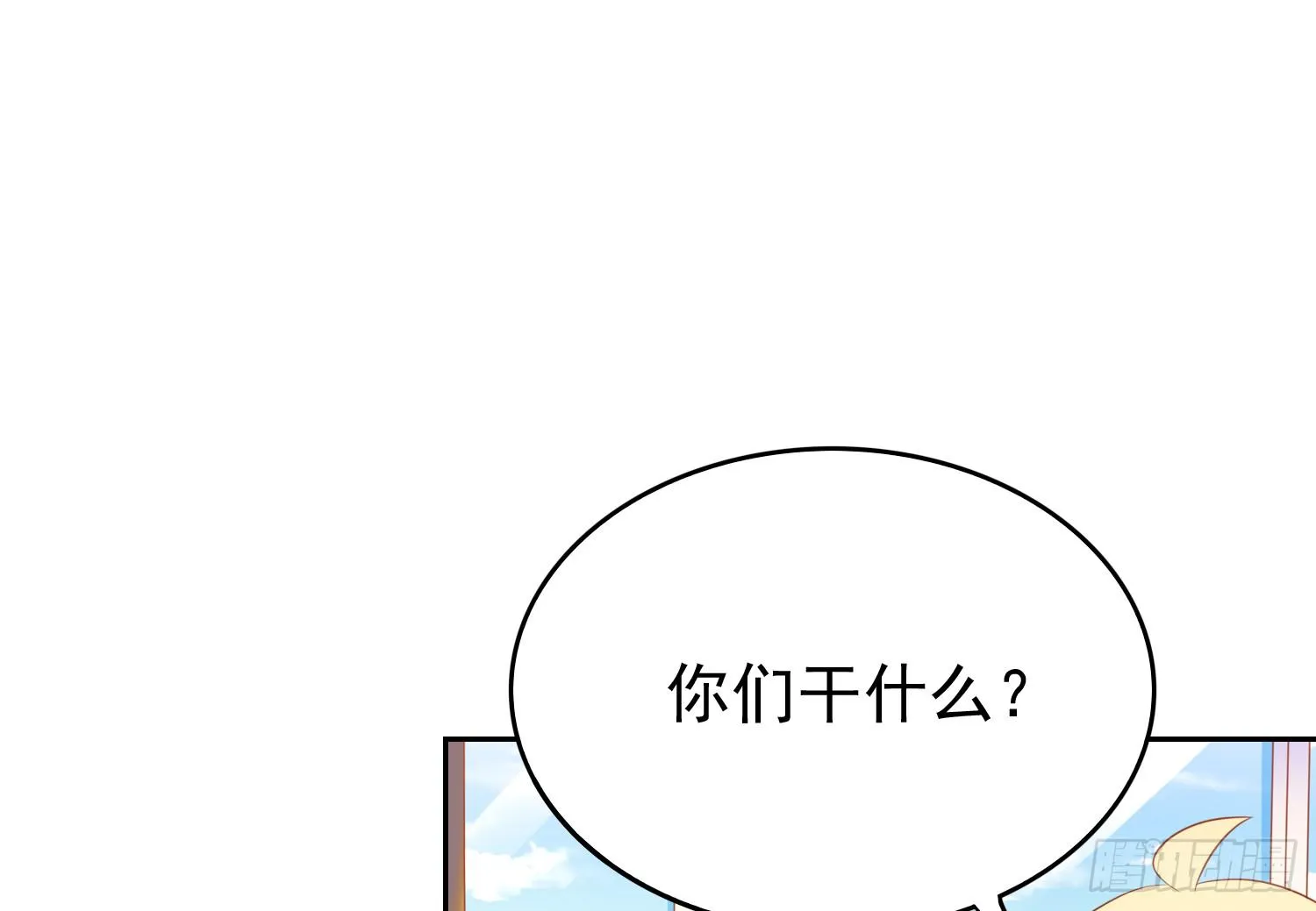 记者的追击 第21页