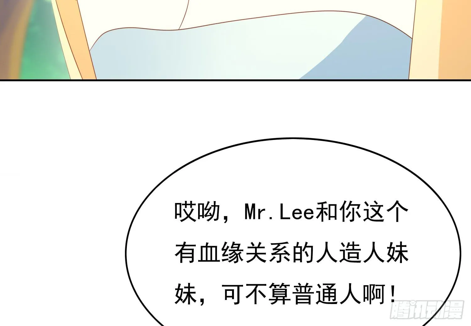 记者的追击 第35页