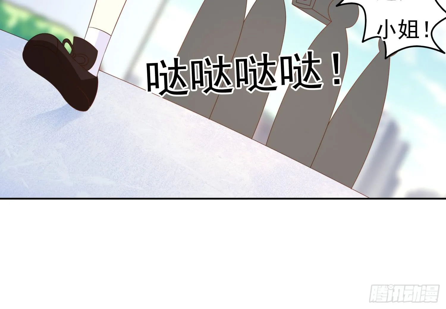 记者的追击 第40页