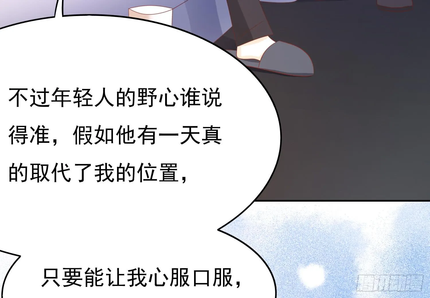记者的追击 第45页